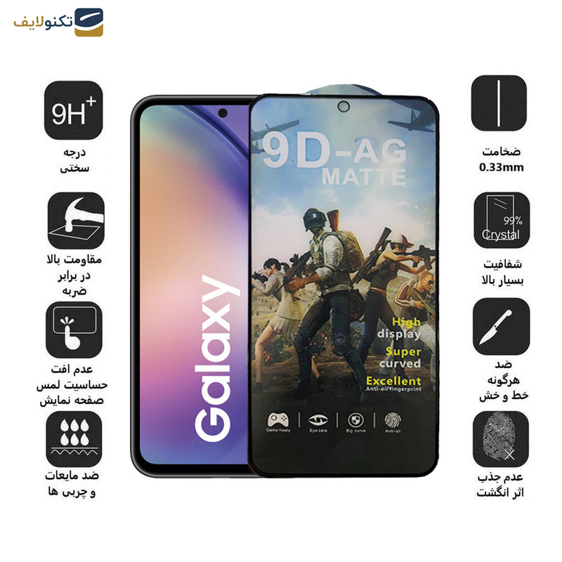 محافظ صفحه نمایش مات اپیکوی مدل Gaming1080 مناسب برای گوشی موبایل سامسونگ Galaxy S23 FE/A54 محافظ صفحه نمایش مات اپیکوی مدل Gaming1080 مناسب برای گوشی موبایل سامسونگ Galaxy S23 FE/A54