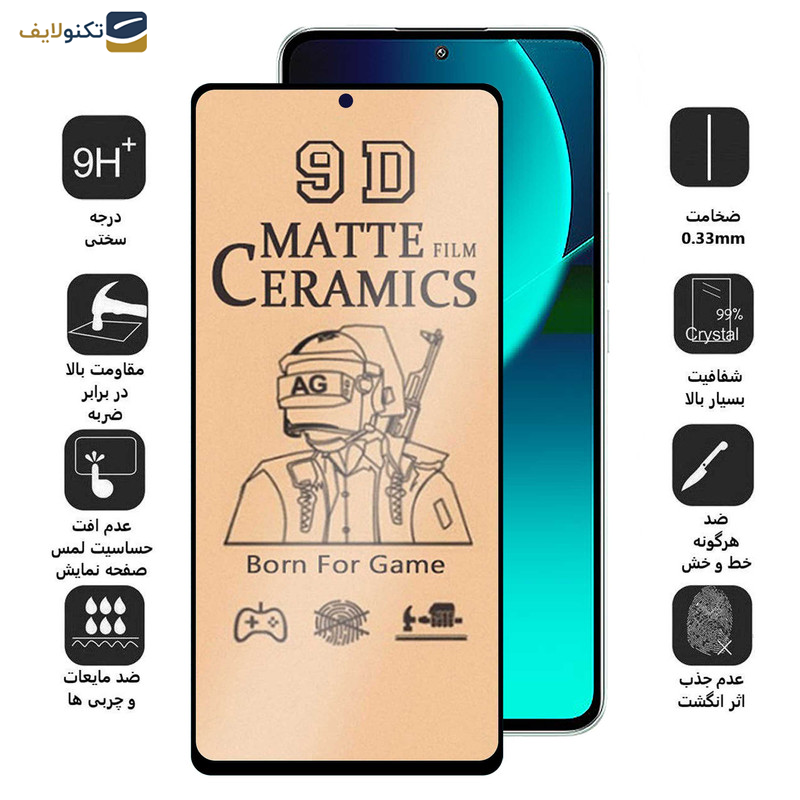 محافظ صفحه نمایش سرامیکی مات اِپیکوی مدل BodyGuard مناسب برای گوشی موبایل شیائومی 13T Pro / 13T / Redmi K60 Ultra محافظ صفحه نمایش سرامیکی مات اِپیکوی مدل BodyGuard مناسب برای گوشی موبایل شیائومی 13T Pro / 13T / Redmi K60 Ultra