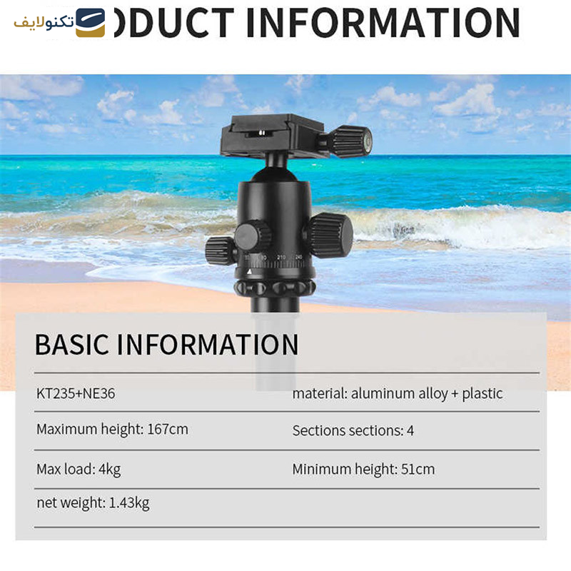 سه پایه دوربین جی ماری مدل KT235+NE36 سه پایه دوربین جی ماری مدل KT235+NE36