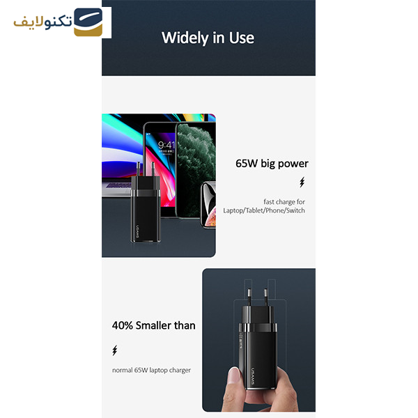 شارژر دیواری 65 وات یوسمز مدل US-CC110 شارژر دیواری 65 وات یوسمز مدل US-CC110