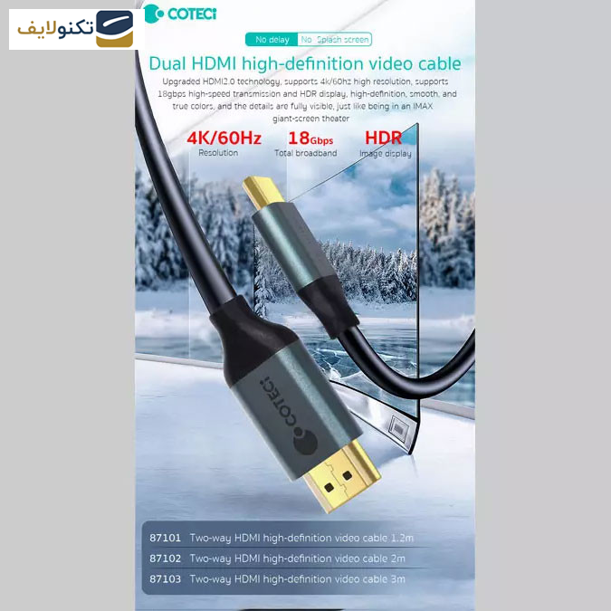 کابل HDMI کوتتسی مدل 87102 طول 2 متر  کابل HDMI کوتتسی مدل 87102 طول 2 متر