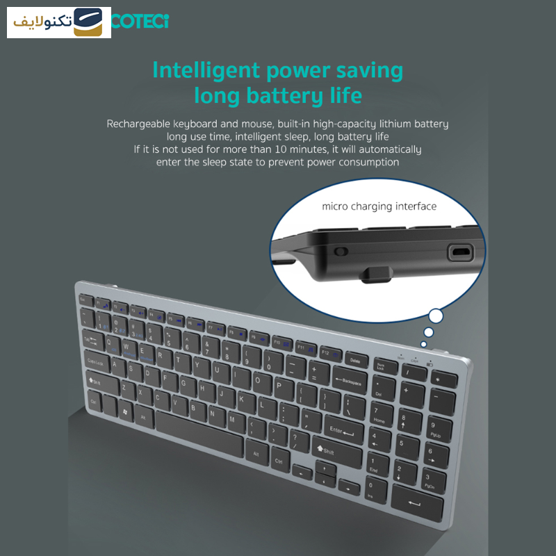 کیبورد بی سیم کوتتسی مدل 84007 کیبورد بی سیم کوتتسی مدل 84007