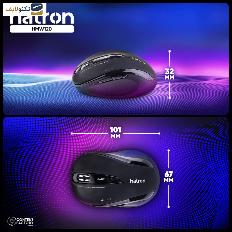 ماوس هترون مدل HMW120 ماوس هترون مدل HMW120