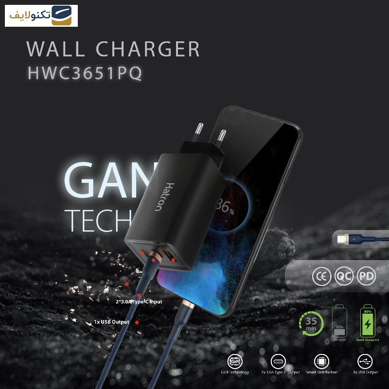 شارژر دیواری 65 وات هترون مدل  HWC 3651 PQ GaN شارژر دیواری 65 وات هترون مدل  HWC 3651 PQ GaN