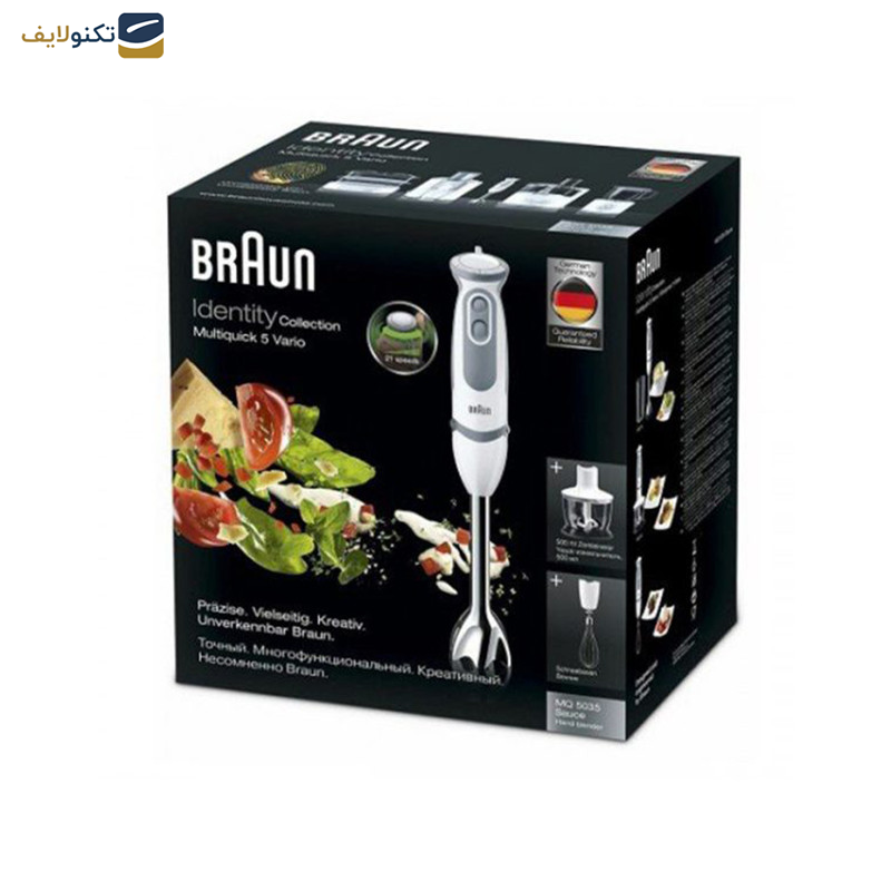 گوشت کوب برقی براون مدل MQ5235 گوشت کوب برقی براون مدل MQ5235