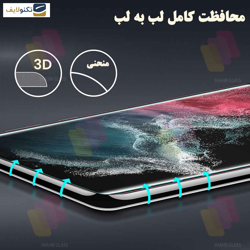 محافظ صفحه نمایش یووی شهر گلس مدل UVLIGHTSH مناسب برای گوشی موبایل سامسونگ Galaxy S20 5G / شیائومی 12 / 12S / 12X محافظ صفحه نمایش یووی شهر گلس مدل UVLIGHTSH مناسب برای گوشی موبایل سامسونگ Galaxy S20 5G / شیائومی 12 / 12S / 12X
