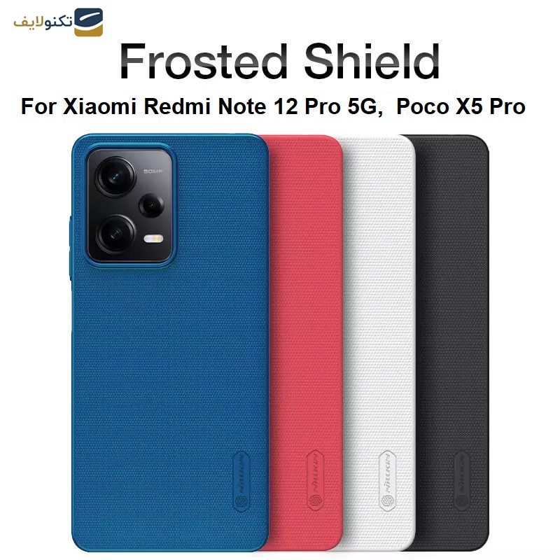 کاور نیلکین مدل Super Frosted Shield مناسب برای گوشی موبایل شیائومی Redmi Note 12 Pro 5G/ Poco X5 Pro کاور نیلکین مدل Super Frosted Shield مناسب برای گوشی موبایل شیائومی Redmi Note 12 Pro 5G/ Poco X5 Pro