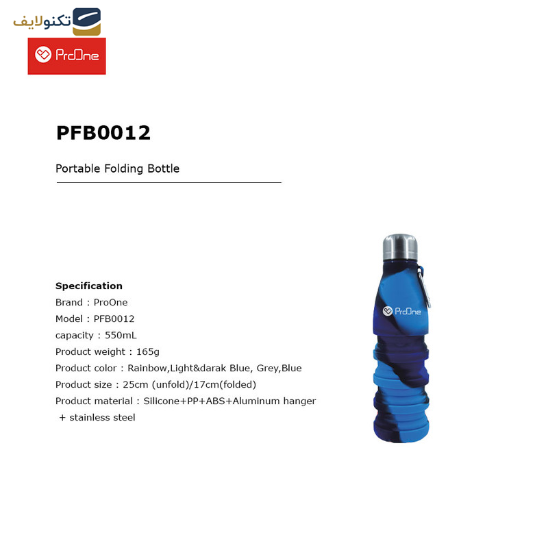 قمقمه پرووان مدل PFB0012 گنجایش 0.55 لیتر قمقمه پرووان مدل PFB0012 گنجایش 0.55 لیتر