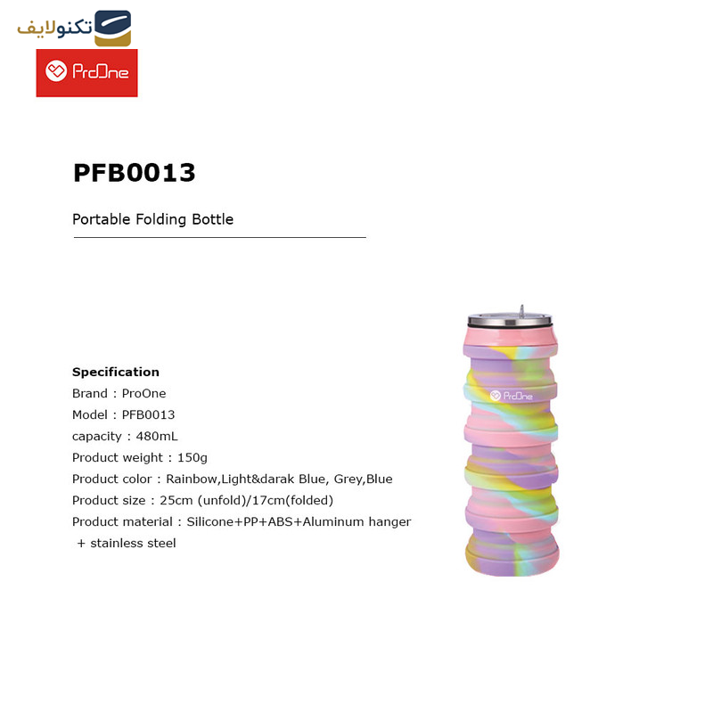 قمقمه پرووان مدل PFB0013 گنجایش 0.48 لیتر قمقمه پرووان مدل PFB0013 گنجایش 0.48 لیتر