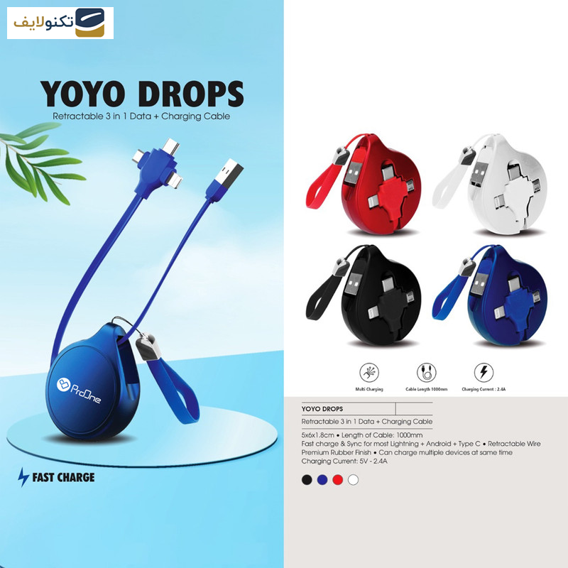 کابل تبدیل USB به USB-C / microUSB / لایتنینگ پرووان مدل PCC108R طول 1 متر کابل تبدیل USB به USB-C / microUSB / لایتنینگ پرووان مدل PCC108R طول 1 متر