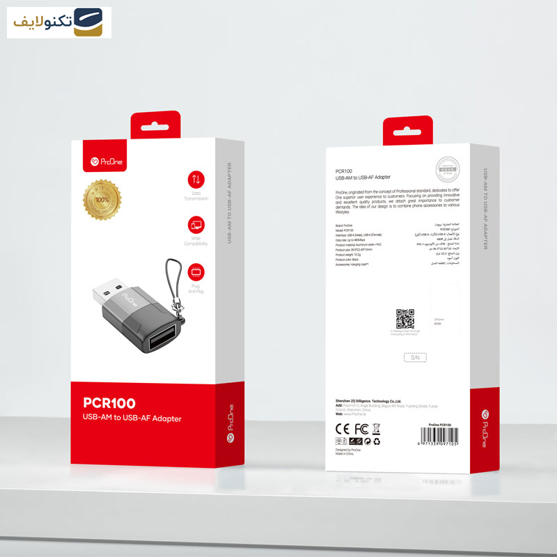 مبدل USB-A به USB-A پرووان مدل PCR100 مبدل USB-A به USB-A پرووان مدل PCR100