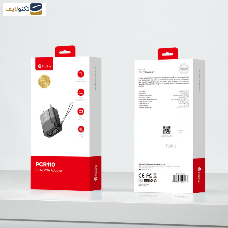 مبدل DP به VGA پرووان مدل PCR110 مبدل DP به VGA پرووان مدل PCR110