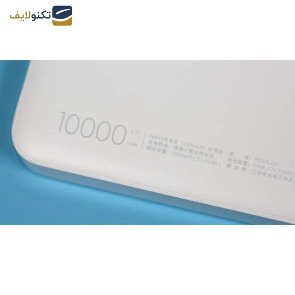 پاوربانک مدل Redmi PB100LZM ظرفیت 10000 میلی آمپر ساعت پاوربانک مدل Redmi PB100LZM ظرفیت 10000 میلی آمپر ساعت