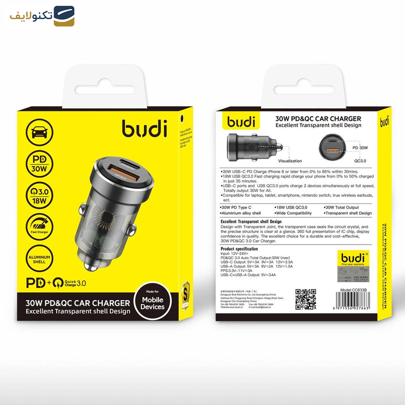 شارژر فندکی 30 وات بودی مدل CC633B شارژر فندکی 30 وات بودی مدل CC633B