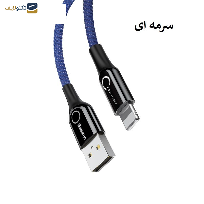 کابل تبدیل USB به Lightning باسئوس مدل C-Shaped به طول 1 متر کابل تبدیل USB به Lightning باسئوس مدل C-Shaped به طول 1 متر