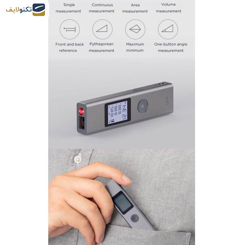 متر لیزری مدل Duka LS-P  متر لیزری مدل Duka LS-P