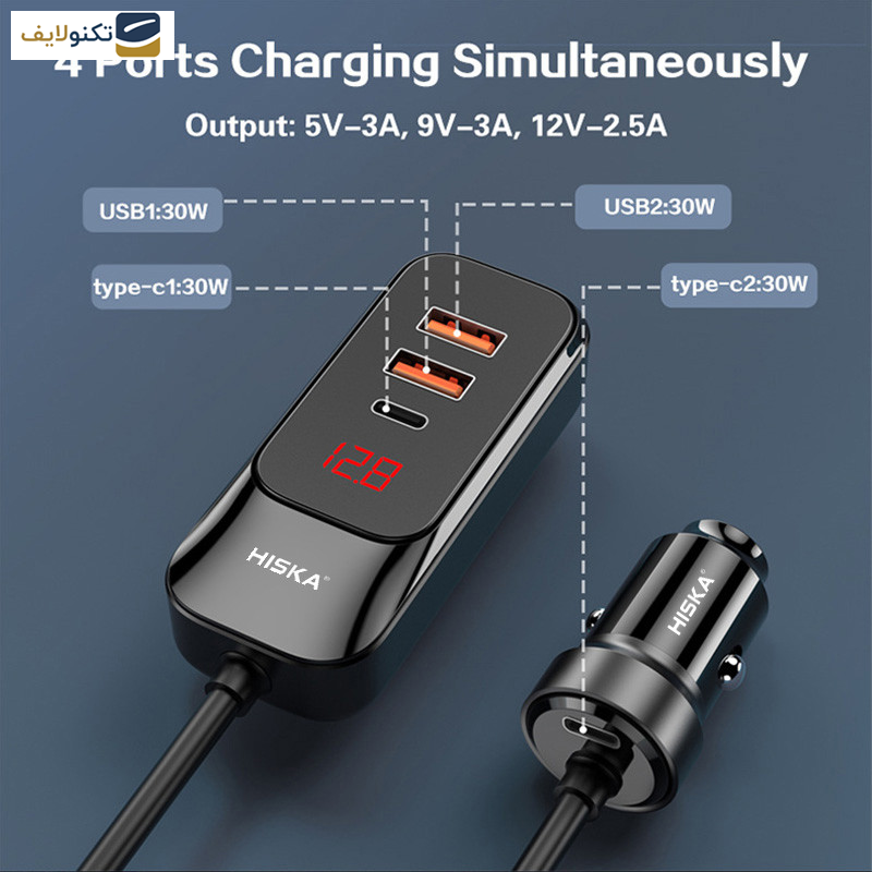 شارژر فندکی 120 وات هیسکا مدل HCC-327 شارژر فندکی 120 وات هیسکا مدل HCC-327
