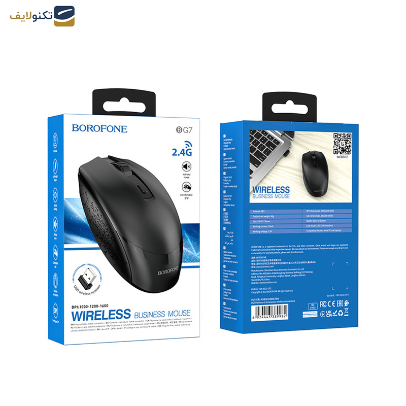 ماوس بی سیم بروفون مدل BG7
