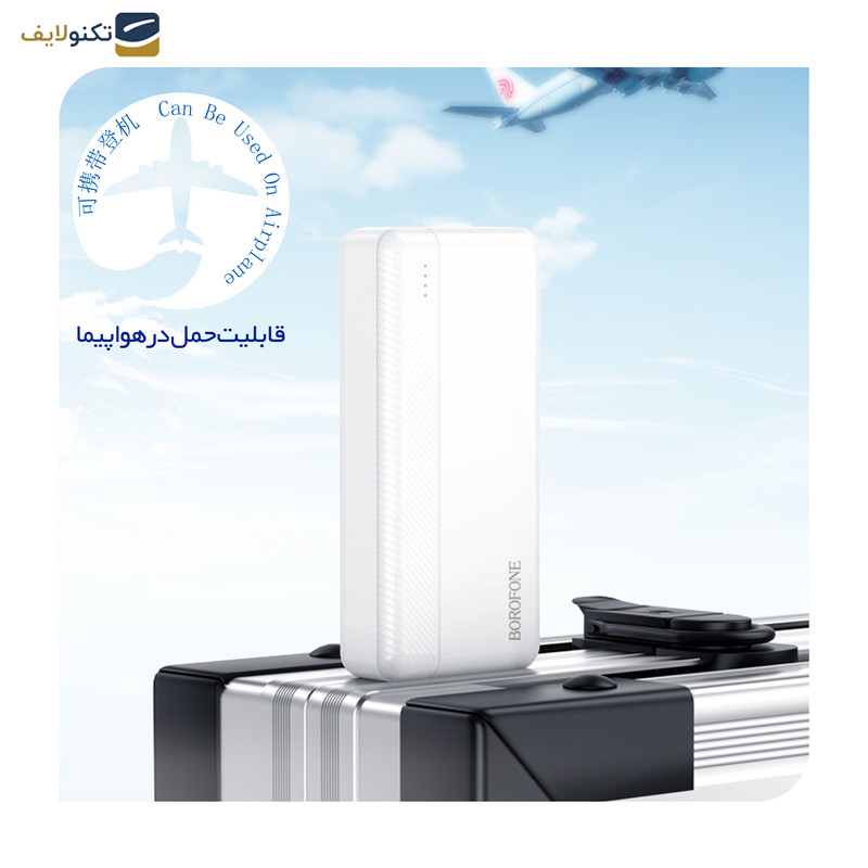 پاوربانک بروفون مدل BJ24A ظرفیت 20000 میلی آمپر ساعت پاوربانک بروفون مدل BJ24A ظرفیت 20000 میلی آمپر ساعت