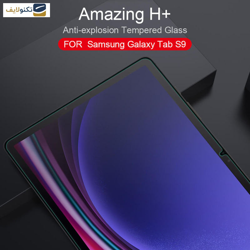 محافظ صفحه نمایش نیلکین مدل H Plus مناسب برای تبلت سامسونگ Galaxy Tab X510/ X516B/ X710/ X716B/ X700/ X706/ T870/ T875/ T876B محافظ صفحه نمایش نیلکین مدل H Plus مناسب برای تبلت سامسونگ Galaxy Tab X510/ X516B/ X710/ X716B/ X700/ X706/ T870/ T875/ T876B