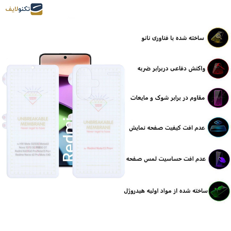 محافظ صفحه نمایش بوف مدل Hydrogel-G مناسب برای گوشی موبایل شیائومی Redmi Note 13 Pro Plus به همراه محافظ پشت گوشی محافظ صفحه نمایش بوف مدل Hydrogel-G مناسب برای گوشی موبایل شیائومی Redmi Note 13 Pro Plus به همراه محافظ پشت گوشی