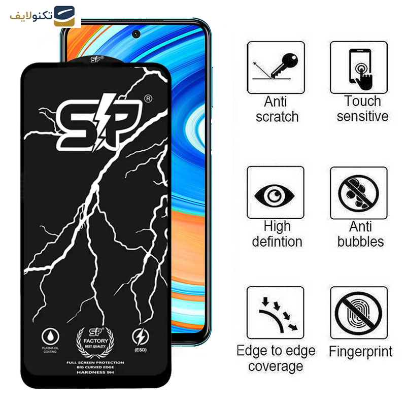 محافظ صفحه نمایش اپیکوی مدل SP Factory مناسب برای گوشی موبایل شیائومی Redmi Note 9 Pro Max/Note 9 Pro 5G/Note 9 Pro 4G /Note 9 Pro 4G (Global)/Note 9S محافظ صفحه نمایش اپیکوی مدل SP Factory مناسب برای گوشی موبایل شیائومی Redmi Note 9 Pro Max/Note 9 Pro 5G/Note 9 Pro 4G /Note 9 Pro 4G (Global)/Note 9S