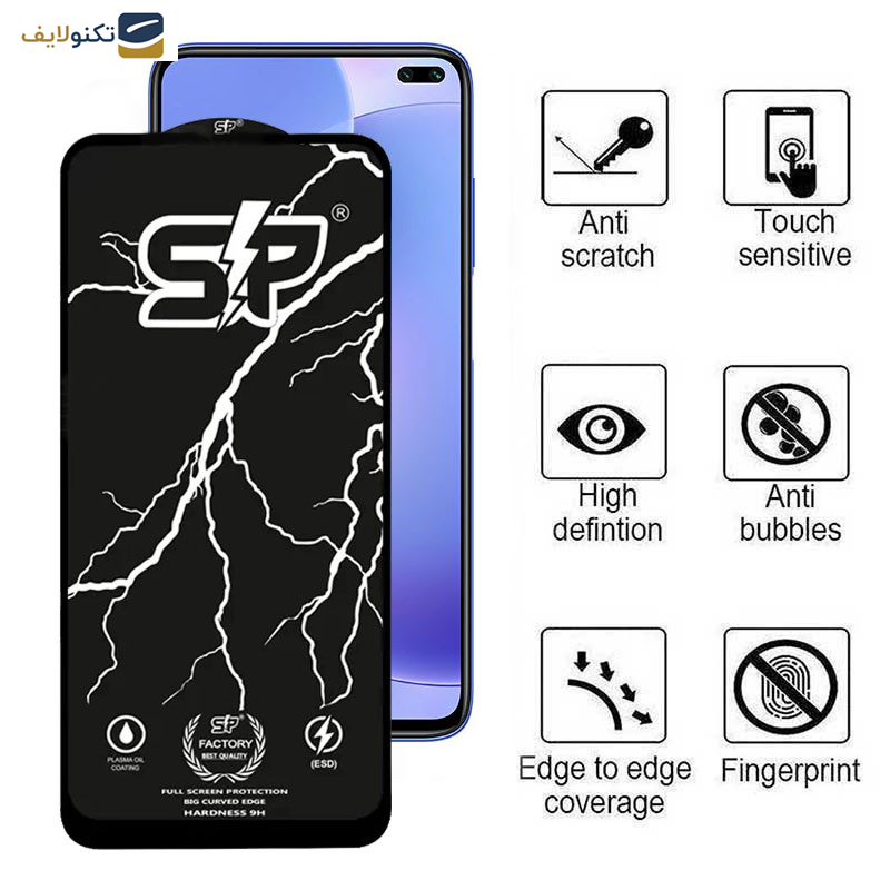محافظ صفحه نمایش اپیکوی مدل SP Factory مناسب برای گوشی موبایل شیائومی Redmi K30/Poco F2 Pro/Poco X2/Mi 10T Pro 5G/Mi 10T 5G محافظ صفحه نمایش اپیکوی مدل SP Factory مناسب برای گوشی موبایل شیائومی Redmi K30/Poco F2 Pro/Poco X2/Mi 10T Pro 5G/Mi 10T 5G