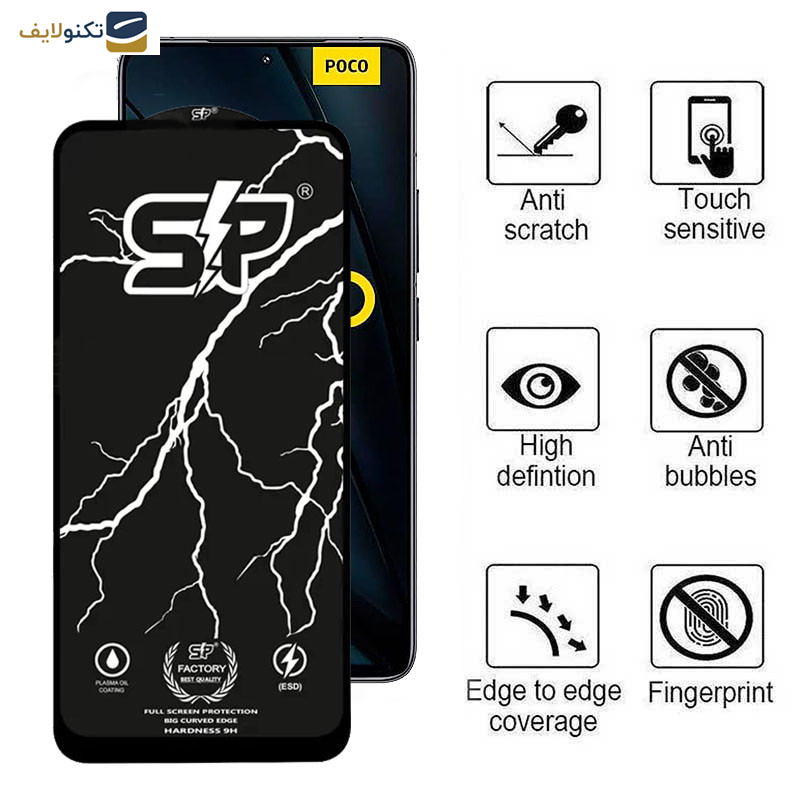محافظ صفحه نمایش اپیکوی مدل SP Factory مناسب برای گوشی موبایل شیائومی Poco F6 Pro/Poco F6/Turbo 3 محافظ صفحه نمایش اپیکوی مدل SP Factory مناسب برای گوشی موبایل شیائومی Poco F6 Pro/Poco F6/Turbo 3