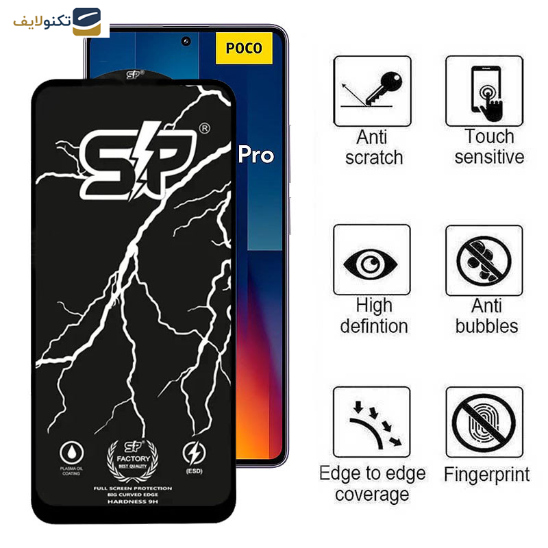 محافظ صفحه نمایش اپیکوی مدل SP Factory مناسب برای گوشی موبایل شیائومی Poco M6 Pro 4G/ X6 Pro 5G/ X6 5G/ X5 Pro/ X5/ X4 Pro 5G/ X3 Pro/ X3 NFC/ X3 محافظ صفحه نمایش اپیکوی مدل SP Factory مناسب برای گوشی موبایل شیائومی Poco M6 Pro 4G/ X6 Pro 5G/ X6 5G/ X5 Pro/ X5/ X4 Pro 5G/ X3 Pro/ X3 NFC/ X3