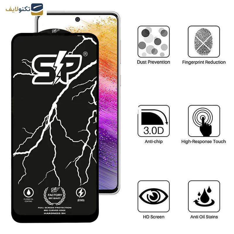 محافظ صفحه نمایش اپیکوی مدل SP Factory مناسب برای گوشی موبایل سامسونگ Galaxy A73 5G/ A72/ A71/ M54/ M53/ M52 5G/ M51 محافظ صفحه نمایش اپیکوی مدل SP Factory مناسب برای گوشی موبایل سامسونگ Galaxy A73 5G/ A72/ A71/ M54/ M53/ M52 5G/ M51