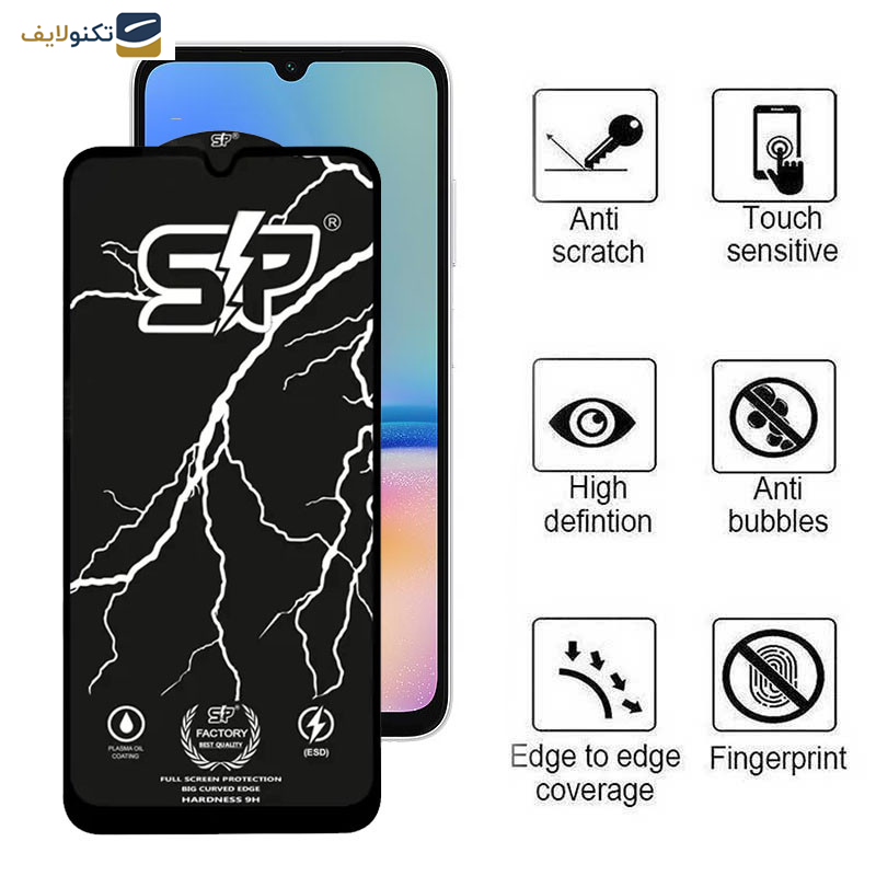 محافظ صفحه نمایش اپیکوی مدل SP Factory مناسب برای گوشی موبایل سامسونگ Galaxy A05s/A05/A70 محافظ صفحه نمایش اپیکوی مدل SP Factory مناسب برای گوشی موبایل سامسونگ Galaxy A05s/A05/A70