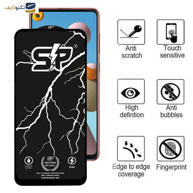 محافظ صفحه نمایش اپیکوی مدل SP Factory مناسب برای گوشی موبایل سامسونگ Galaxy A21s محافظ صفحه نمایش اپیکوی مدل SP Factory مناسب برای گوشی موبایل سامسونگ Galaxy A21s
