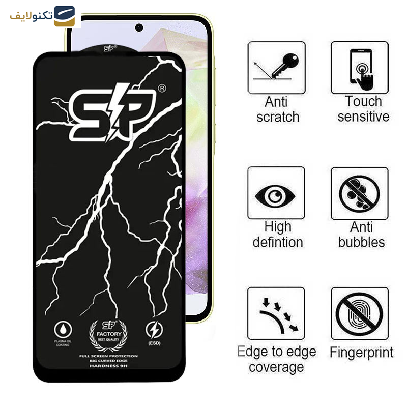 محافظ صفحه نمایش اپیکوی مدل SP Factory مناسب برای گوشی موبایل سامسونگ Galaxy A55/ A35 محافظ صفحه نمایش اپیکوی مدل SP Factory مناسب برای گوشی موبایل سامسونگ Galaxy A55/ A35