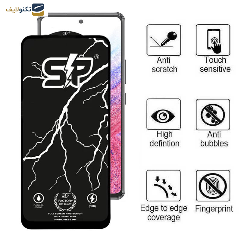 محافظ صفحه نمایش اپیکوی مدل SP Factory مناسب برای گوشی موبایل سامسونگ Galaxy A53 5G/A52s 5G/A52 5G/A51 4G/A51 5G محافظ صفحه نمایش اپیکوی مدل SP Factory مناسب برای گوشی موبایل سامسونگ Galaxy A53 5G/A52s 5G/A52 5G/A51 4G/A51 5G