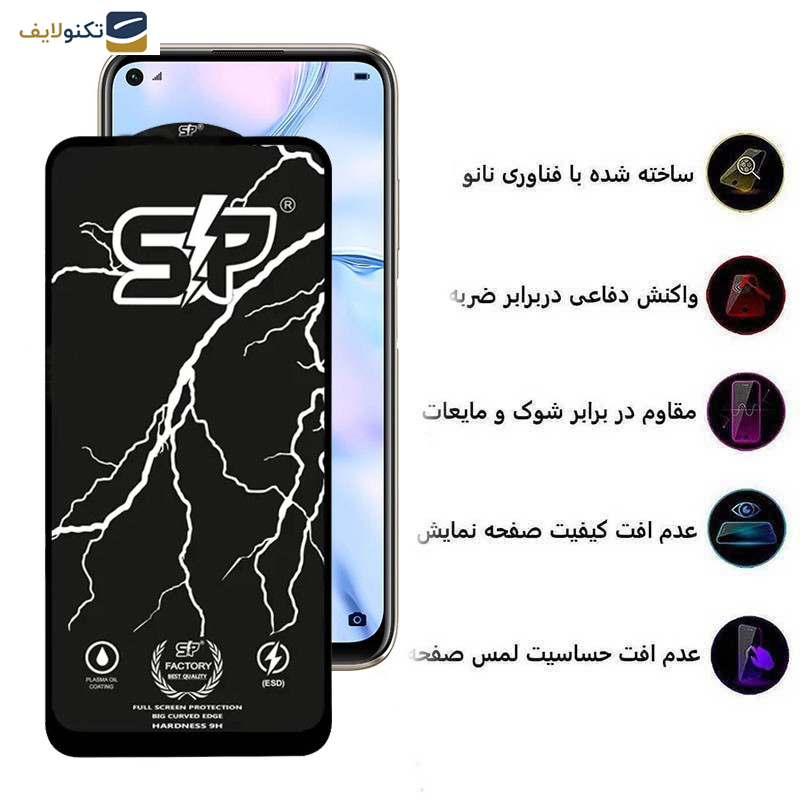 محافظ صفحه نمایش اپیکوی مدل SP Factory مناسب برای گوشی موبایل هوآوی Nova 6 SE/ Nova 7i محافظ صفحه نمایش اپیکوی مدل SP Factory مناسب برای گوشی موبایل هوآوی Nova 6 SE/ Nova 7i