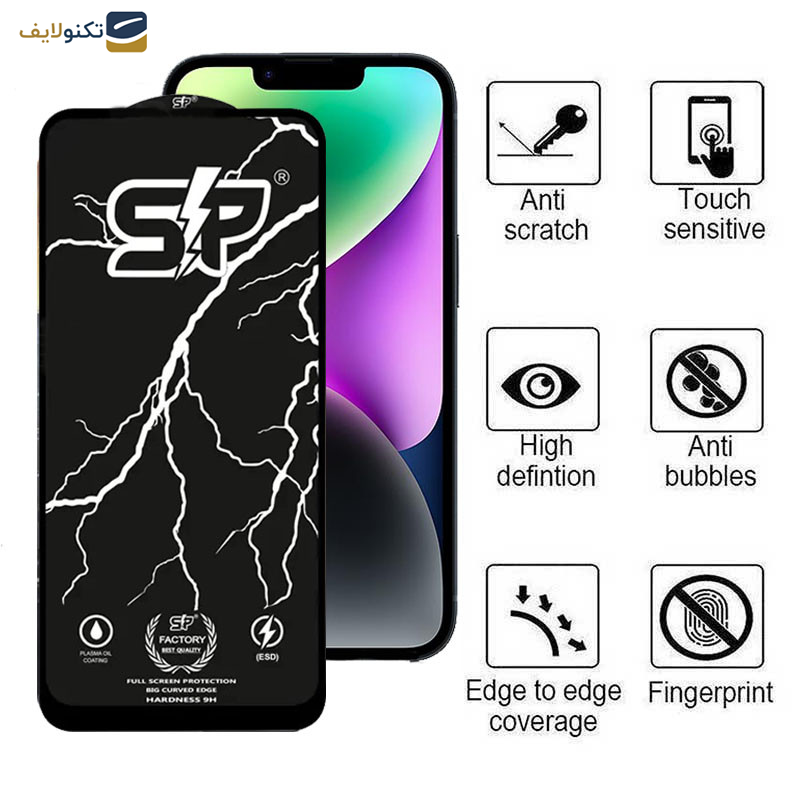 محافظ صفحه نمایش اپیکوی مدل SP Factory مناسب برای گوشی موبایل اپل iPhone 13 pro/ 14 / 13 محافظ صفحه نمایش اپیکوی مدل SP Factory مناسب برای گوشی موبایل اپل iPhone 13 pro/ 14 / 13