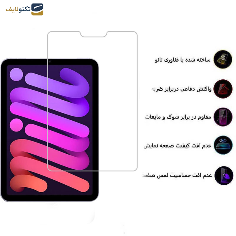 محافظ صفحه نمایش اپیکوی مدل Xundd Axe مناسب برای تبلت اپل  iPad mini 6 محافظ صفحه نمایش اپیکوی مدل Xundd Axe مناسب برای تبلت اپل  iPad mini 6