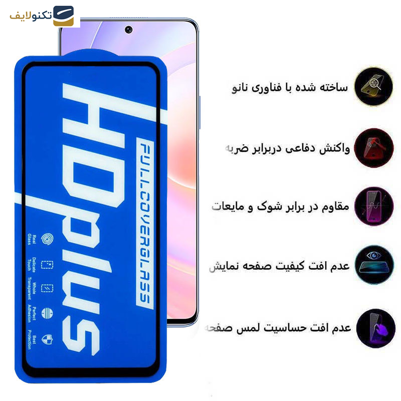 محافظ صفحه نمایش اپیکوی مدل HD Plus مناسب برای گوشی موبایل هوآوی  Nova 9 SE/ Nova 9 SE 5G/ Nova 10 SE/ Nova 11 SE/ Nova 12/ Nova 12 Lite/ Nova 12i/ Nova 12 SE/ 50 SE محافظ صفحه نمایش اپیکوی مدل HD Plus مناسب برای گوشی موبایل هوآوی  Nova 9 SE/ Nova 9 SE 5G/ Nova 10 SE/ Nova 11 SE/ Nova 12/ Nova 12 Lite/ Nova 12i/ Nova 12 SE/ 50 SE