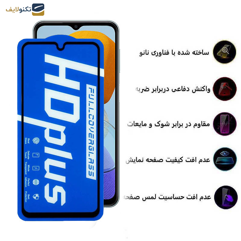 محافظ صفحه نمایش اپیکوی مدل HD Plus مناسب برای گوشی موبایل سامسونگ Galaxy M23 4G/M14 5G/M13 5G/M13 4G /A12 4G محافظ صفحه نمایش اپیکوی مدل HD Plus مناسب برای گوشی موبایل سامسونگ Galaxy M23 4G/M14 5G/M13 5G/M13 4G /A12 4G