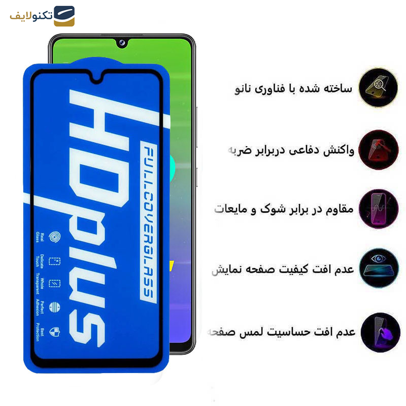 محافظ صفحه نمایش اپیکوی مدل HD Plus مناسب برای گوشی موبایل سامسونگ Galaxy M42 5G/M34 5G/M33 5G/M32 5G/M13 4G/M12 4G محافظ صفحه نمایش اپیکوی مدل HD Plus مناسب برای گوشی موبایل سامسونگ Galaxy M42 5G/M34 5G/M33 5G/M32 5G/M13 4G/M12 4G