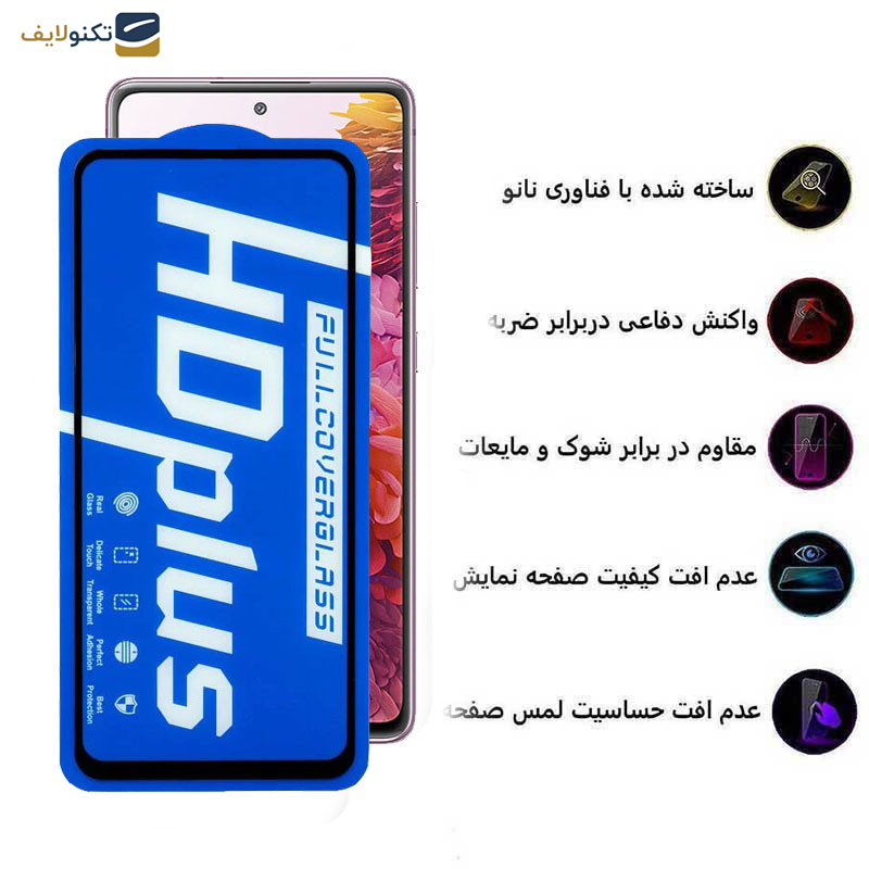 محافظ صفحه نمایش اپیکوی مدل HD Plus مناسب برای گوشی موبایل سامسونگ Galaxy S20 FE 5G/S20 FE/S20 FE 2022/M31s 4G محافظ صفحه نمایش اپیکوی مدل HD Plus مناسب برای گوشی موبایل سامسونگ Galaxy S20 FE 5G/S20 FE/S20 FE 2022/M31s 4G