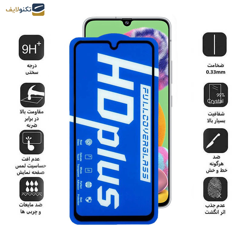 محافظ صفحه نمایش اپیکوی مدل HD Plus مناسب برای گوشی موبایل سامسونگ Galaxy A90 5G / A70s محافظ صفحه نمایش اپیکوی مدل HD Plus مناسب برای گوشی موبایل سامسونگ Galaxy A90 5G / A70s