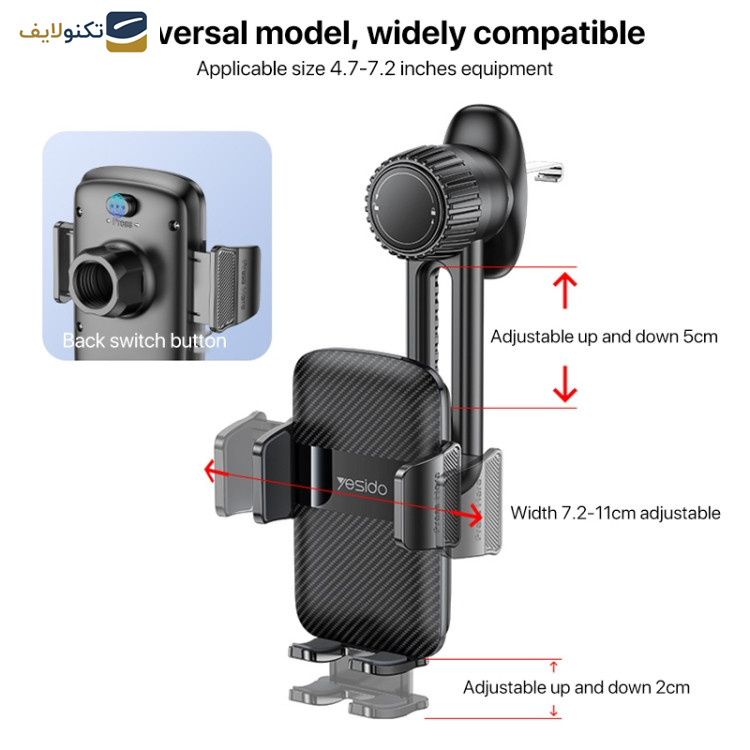 پایه نگهدارنده گوشی موبایل یسیدو مدل C242 پایه نگهدارنده گوشی موبایل یسیدو مدل C242