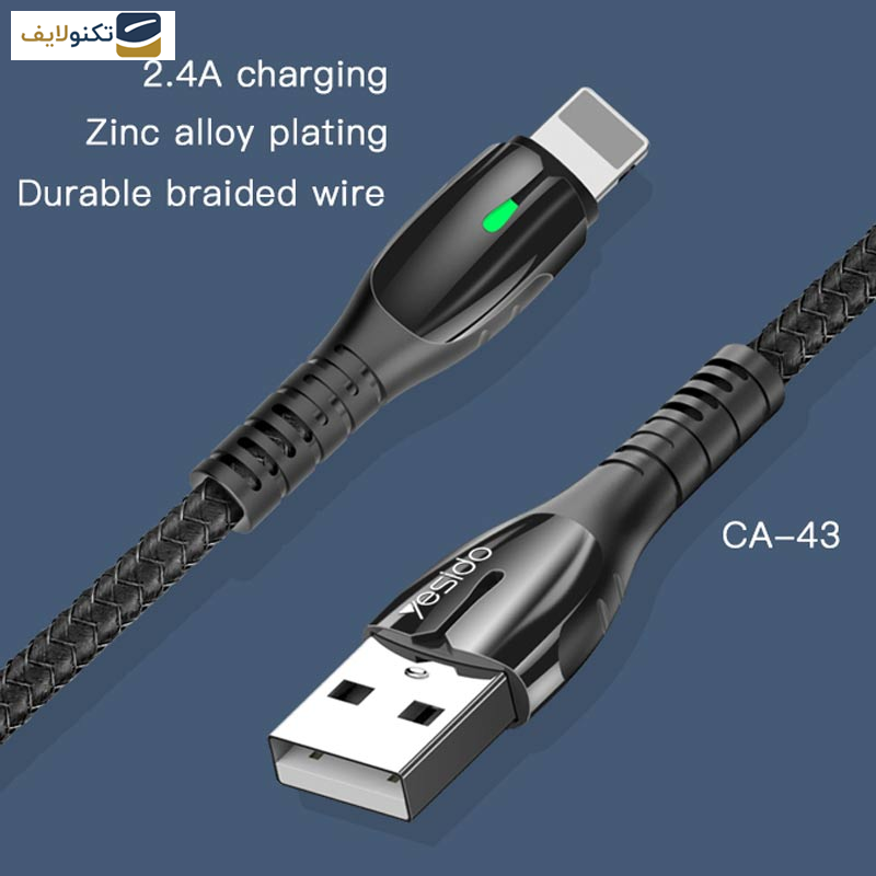 کابل USB به لایتنینگ یسیدو مدل CA-43 طول 1.2 متر کابل USB به لایتنینگ یسیدو مدل CA-43 طول 1.2 متر