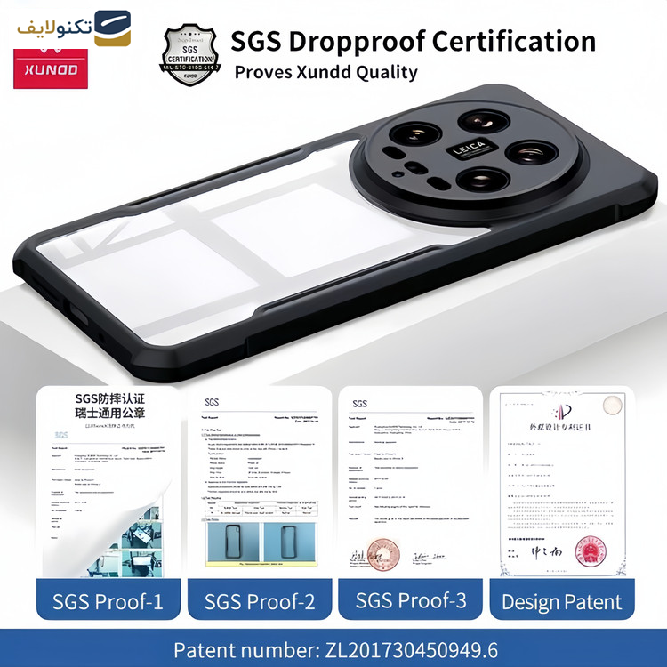 کاور ژاند مدل Beatle مناسب برای گوشی موبایل شیائومی Mi 14 Ultra کاور ژاند مدل Beatle مناسب برای گوشی موبایل شیائومی Mi 14 Ultra