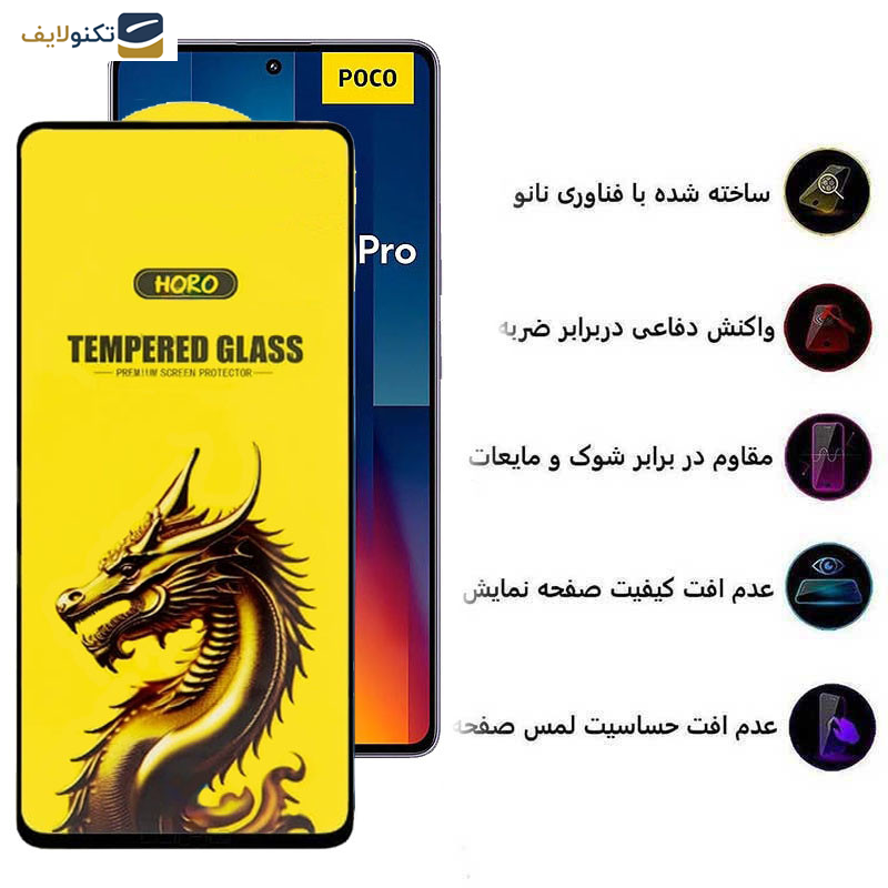 محافظ صفحه نمایش اپیکوی مدل Golden Dragon مناسب برای گوشی موبایل شیائومی Poco M6 Pro 5G/ Redmi 12 4G/5G / Redmi Note 12R 5G محافظ صفحه نمایش اپیکوی مدل Golden Dragon مناسب برای گوشی موبایل شیائومی Poco M6 Pro 5G/ Redmi 12 4G/5G / Redmi Note 12R 5G