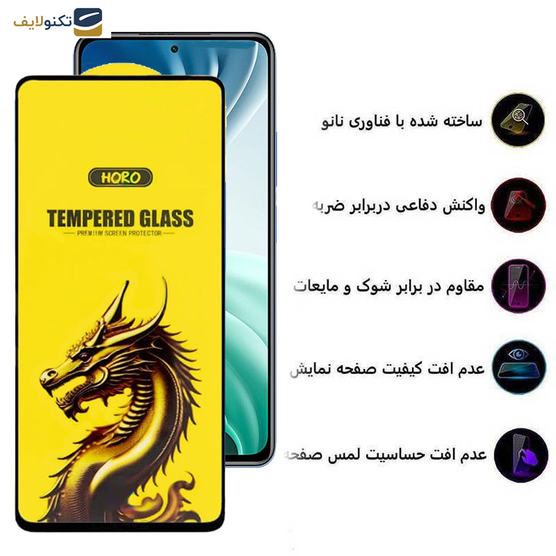 محافظ صفحه نمایش اپیکوی مدل Golden Dragon مناسب برای گوشی موبایل شیائومی Mi 11i/ Mi 10i / Mi 11X/ Mi 11X Pro/ 11i/ 11i HyperCharge 5G محافظ صفحه نمایش اپیکوی مدل Golden Dragon مناسب برای گوشی موبایل شیائومی Mi 11i/ Mi 10i / Mi 11X/ Mi 11X Pro/ 11i/ 11i HyperCharge 5G