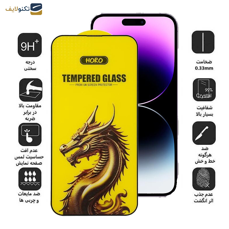 محافظ صفحه نمایش اپیکوی مدل Golden Dragon مناسب برای گوشی موبایل اپل iPhone 14 Pro Max محافظ صفحه نمایش اپیکوی مدل Golden Dragon مناسب برای گوشی موبایل اپل iPhone 14 Pro Max