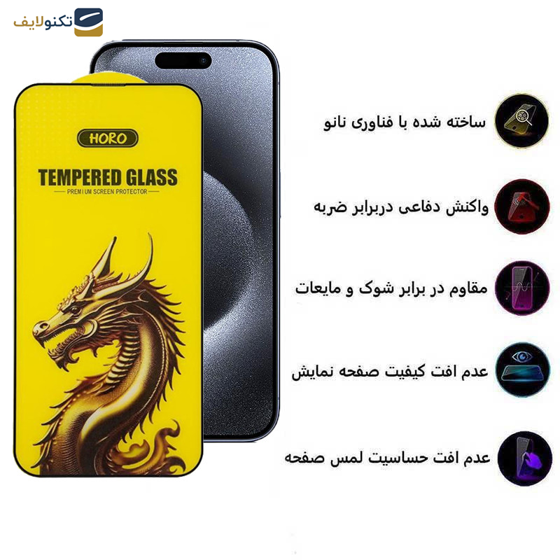 محافظ صفحه نمایش اپیکوی مدل Golden Dragon مناسب برای گوشی موبایل اپل iPhone 15 Pro محافظ صفحه نمایش اپیکوی مدل Golden Dragon مناسب برای گوشی موبایل اپل iPhone 15 Pro