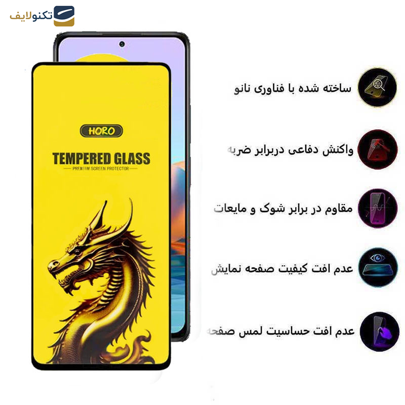 محافظ صفحه نمایش اپیکوی مدل Golden Dragon مناسب برای گوشی موبایل شیائومی Redmi Note 10 Pro Max / Note 10 Pro 4G(Internationa) / Note 10 Lite / Note 10 Pro 4G (India) محافظ صفحه نمایش اپیکوی مدل Golden Dragon مناسب برای گوشی موبایل شیائومی Redmi Note 10 Pro Max / Note 10 Pro 4G(Internationa) / Note 10 Lite / Note 10 Pro 4G (India)